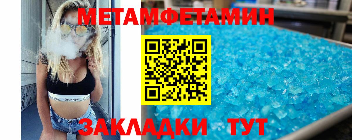 АМФ 97%  Вход с VPN  АМФ  Янаул 