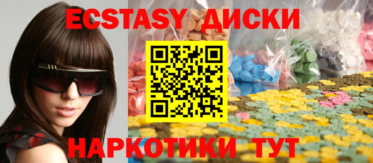   ССЫЛКА  Вход с VPN  Янаул  Экстази Дубай 