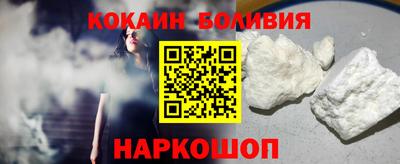 бошки Краснознаменск
