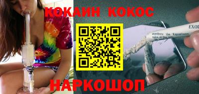 кристаллы Конаково