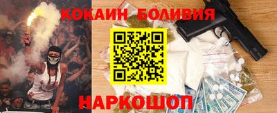 трава Краснокаменск