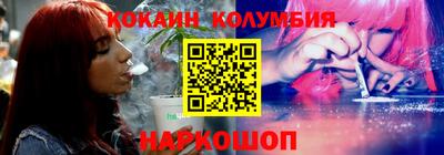 трава Краснокаменск