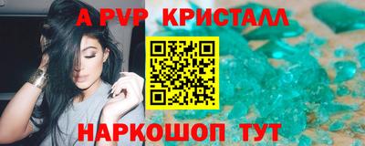 марки lsd Комсомольск-на-Амуре