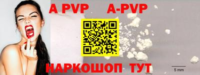 трава Краснокаменск