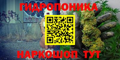 трава Краснокаменск