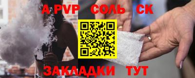 кристаллы Конаково