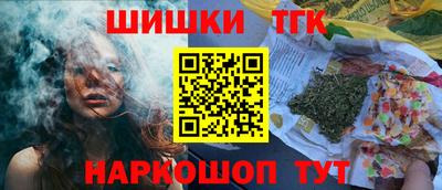 трава Краснокаменск