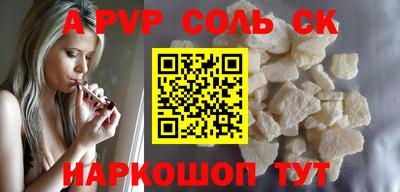 марки lsd Комсомольск-на-Амуре