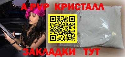 кристаллы Конаково