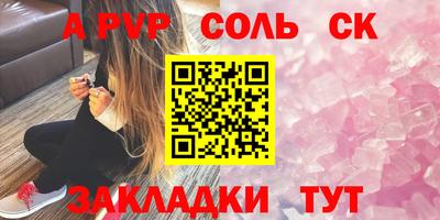 кристаллы Конаково