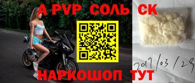марки lsd Комсомольск-на-Амуре