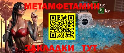 кристаллы Конаково