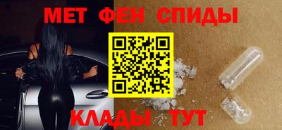 трава Краснокаменск
