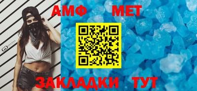 кристаллы Конаково