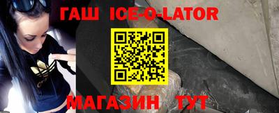 кристаллы Конаково