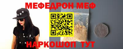 бошки Краснознаменск