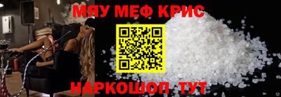кристаллы Конаково