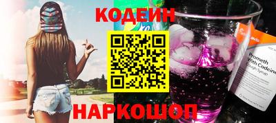 бошки Краснознаменск