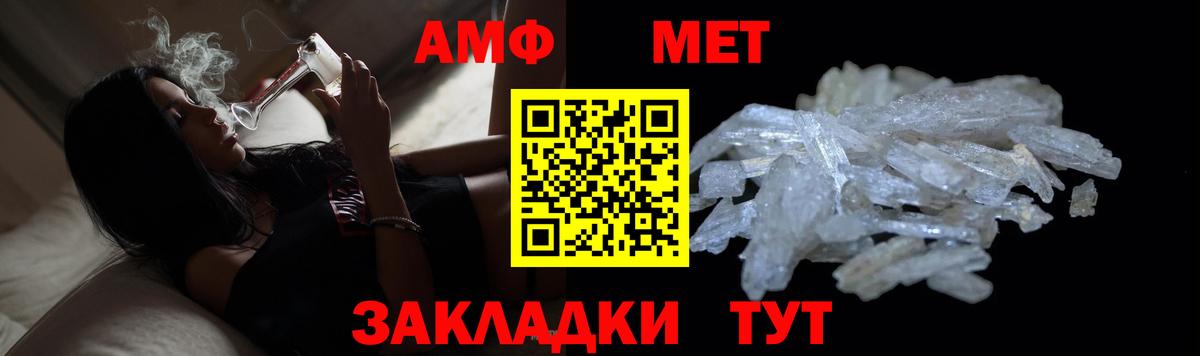 ГАШИШ  Янаул  A-PVP СОЛЬ кристаллы  Мефедрон   Канабис  Вход с VPN  МЕТАМФЕТАМИН  Лсд 25 