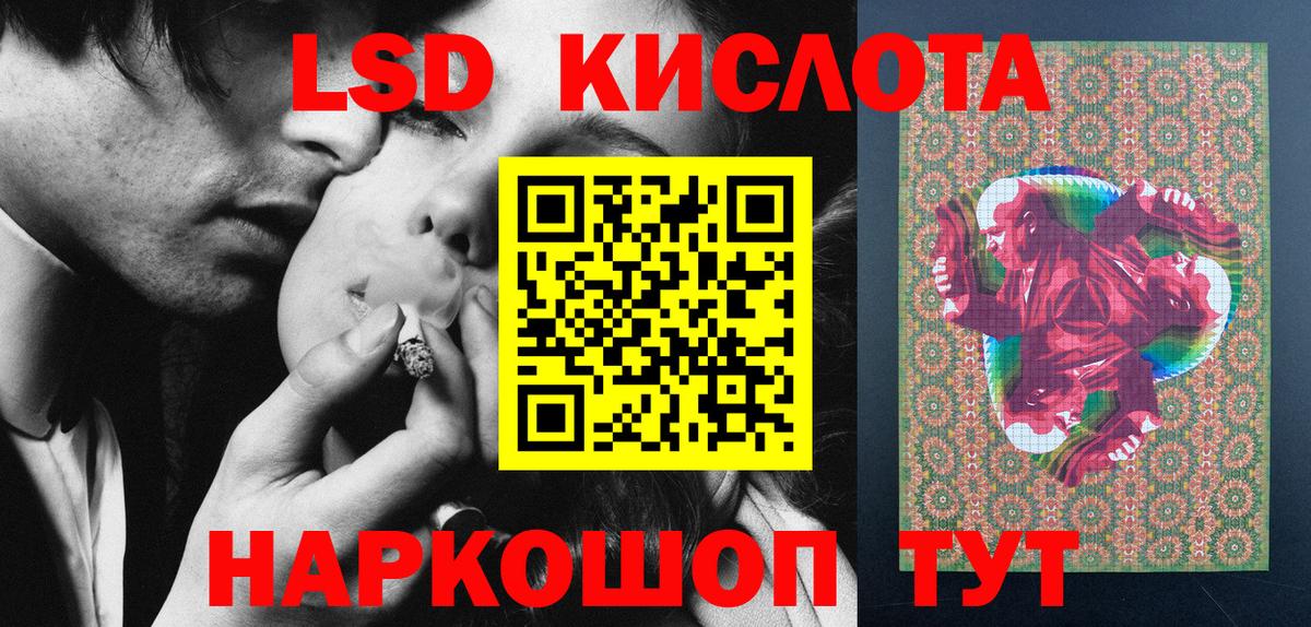 Марки 25I-NBOMe 1,5мг Янаул