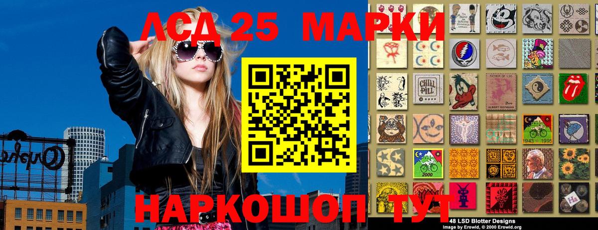 Марки 25I-NBOMe 1500мкг  Марки 25I-NBOMe  Янаул  Вход с VPN 
