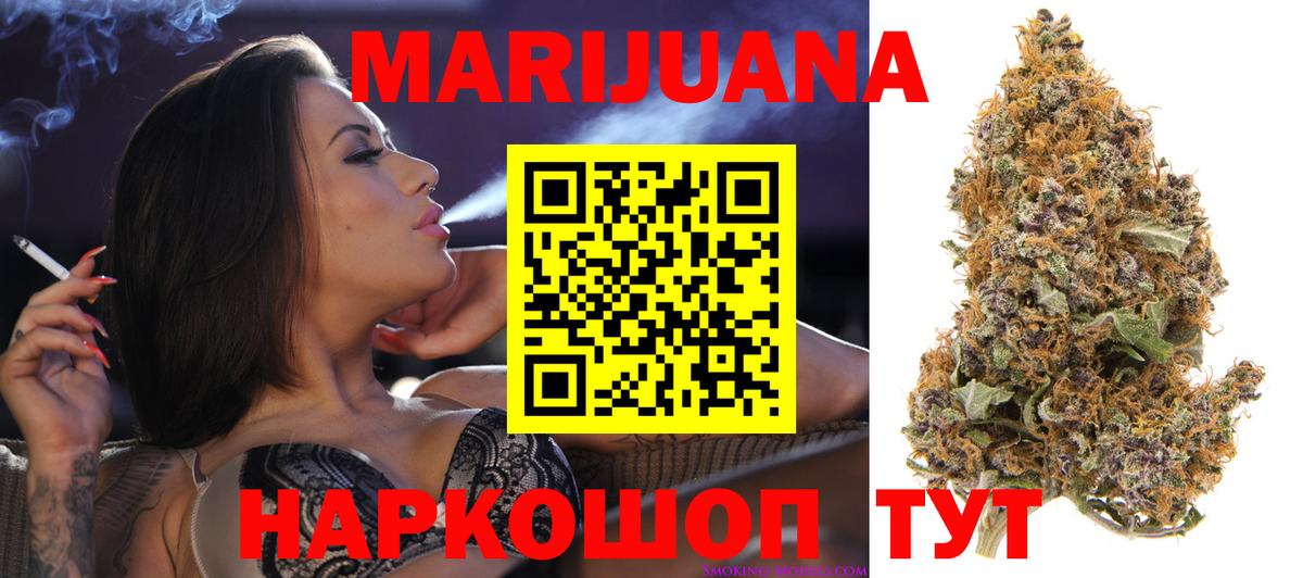Янаул  Бошки Шишки Bruce Banner  Вход с VPN  Бошки марихуана семена 